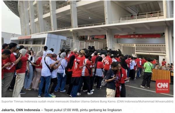 球迷热情点燃雅加达 格罗拉蓬卡诺体育场即将上演中印足球盛宴