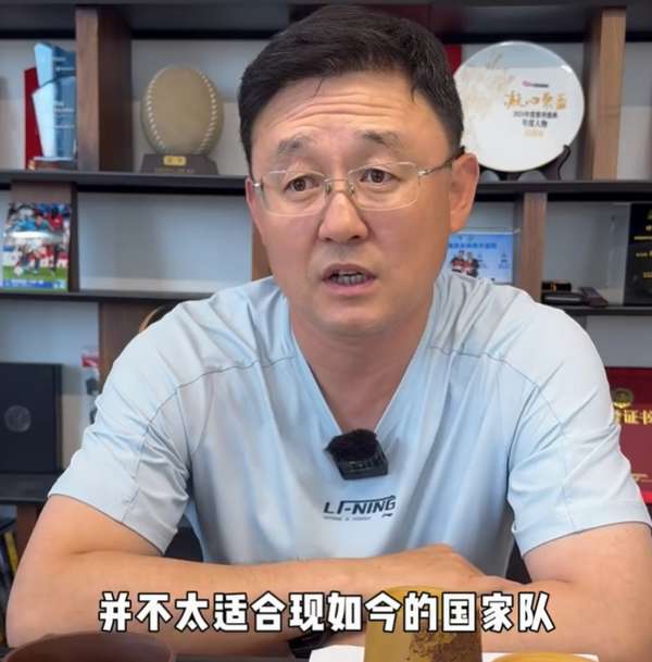孙继海解析国足败因：战术短板与新生力量启示录