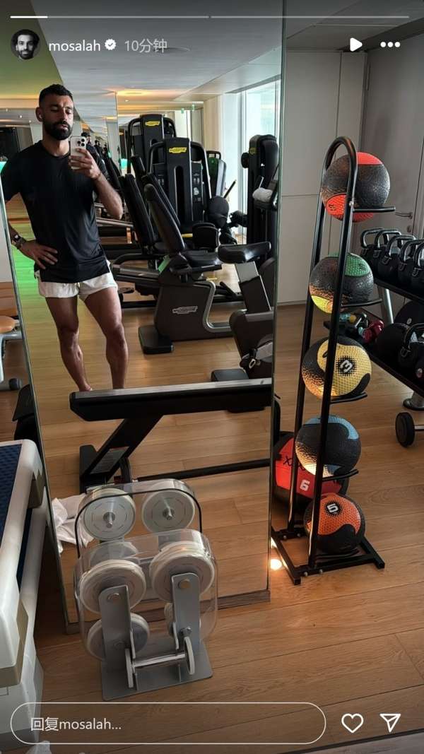 埃及球星萨拉赫休赛期坚持训练 社交媒体晒健身照显职业态度