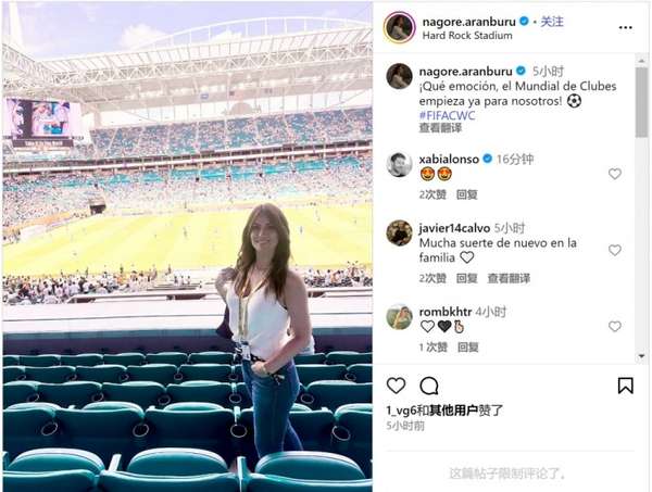 世俱杯揭幕战皇马遭遇利雅得新月顽强抵抗 主帅夫人现身看台引注目